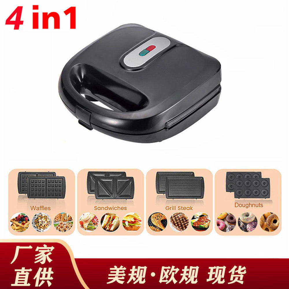 四合一换盘早餐机华夫饼机 三文治机 甜甜圈机 三机,生活电器,其他生活家电配件,淘宝优惠券,粉丝福利购,淘宝优惠卷