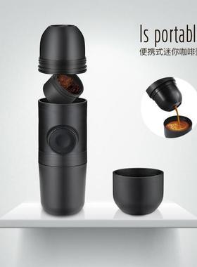手压咖啡机意式电动浓缩咖啡杯户外粉末胶囊咖啡壶Coffee machine