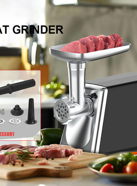 电动绞肉机 厨房家用碎肉机灌肠肉馅辅食料理机MEA GRIN