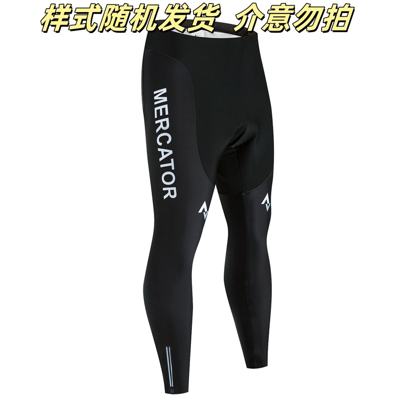 夏季骑行裤骑行长裤自行车公路车山地车骑行服装备