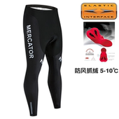 自行车公路车山地车骑行服装 春秋长裤 备 双箭头骑行长裤 新款