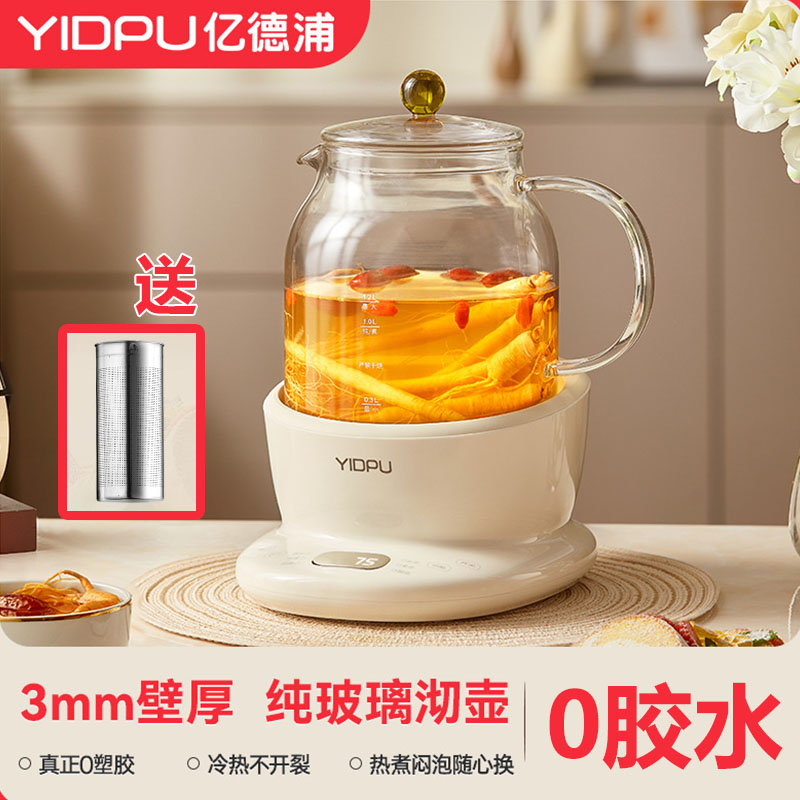 天猫V榜单全玻璃茶壶0胶水