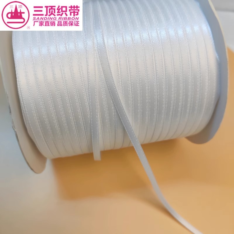 三頂織帶0.3cm雙面滌綸帶A2D加密1分黑白色0.5cm吊牌掛繩帶450米