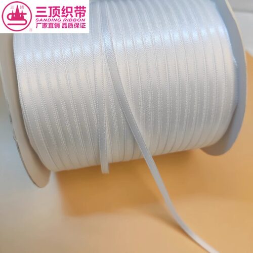 三顶织带A2D1分0.3cm包邮吊牌
