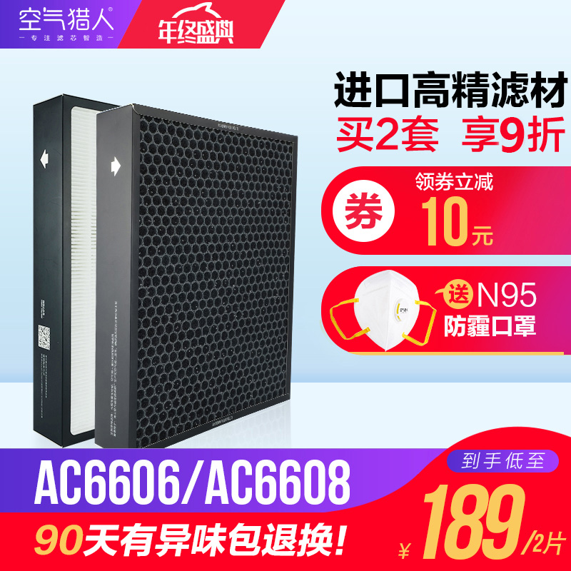 ÊÊÅä·ÉÀûÆÖphilips¿ÕÆø¾»»¯Æ÷FY6177¹ýÂËÍøac6608/ac6606ÂËоÌ××°