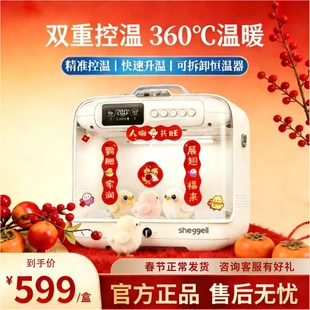 【春节顺丰发货】Sheggell希格尔鹦鹉保温箱便携外出箱控温可拆卸