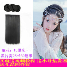 女假发古风汉服8字麻花发包发髻超长直发片演出披发接发片 古装