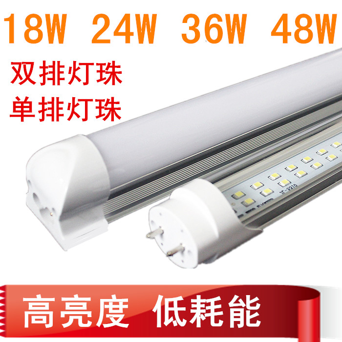 一体化日光灯双排t8灯管led长条