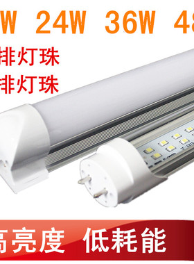 双排t8灯管led长条灯T5一体化日光灯1.2米40W全套家用节能led光管