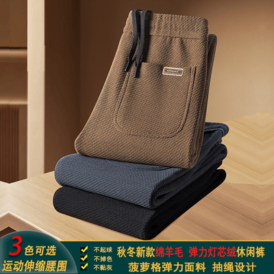 老爷车秋冬绵羊毛灯芯绒男裤5599宽松直筒时尚抽绳运动高档休闲裤