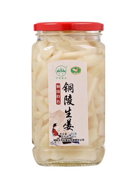 铜陵白姜 生姜 糖醋泡姜 嫩子姜  泡菜 下饭菜 不添加防腐剂