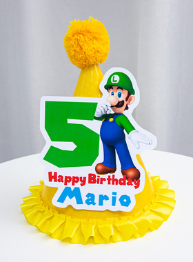 适用于超级马里奥主题生日帽定制主角帽宝宝生日周岁派对布置