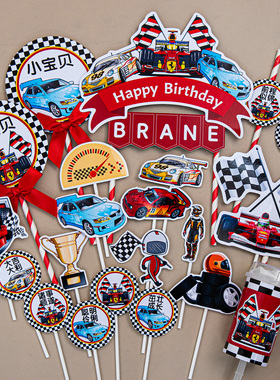 适用于方程式赛车主题甜品台男孩生日蛋糕装饰插牌推推乐贴纸