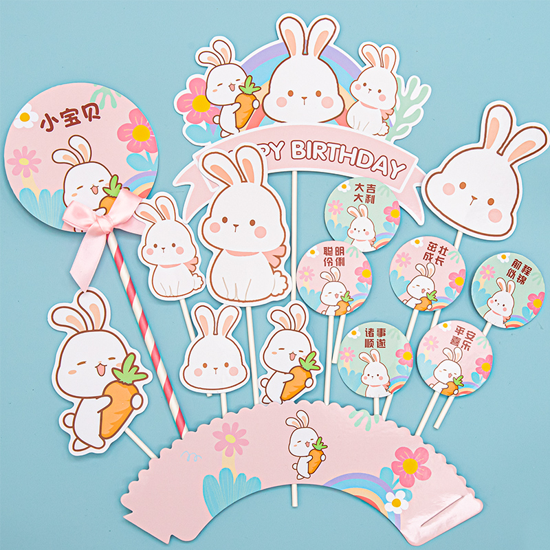 粉色兔子甜品台蛋糕插牌贴纸