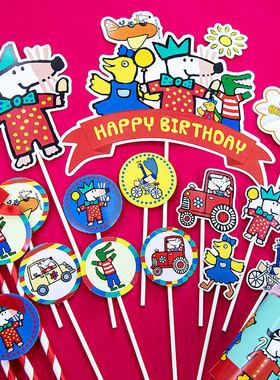 适用于小鼠波波新主题 宝宝生日派对甜品台装饰 蛋糕布置插件