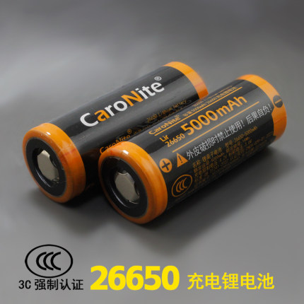 霸光caronite26650锂电池大容量充电18650强光手电筒3.6V4.2V带板