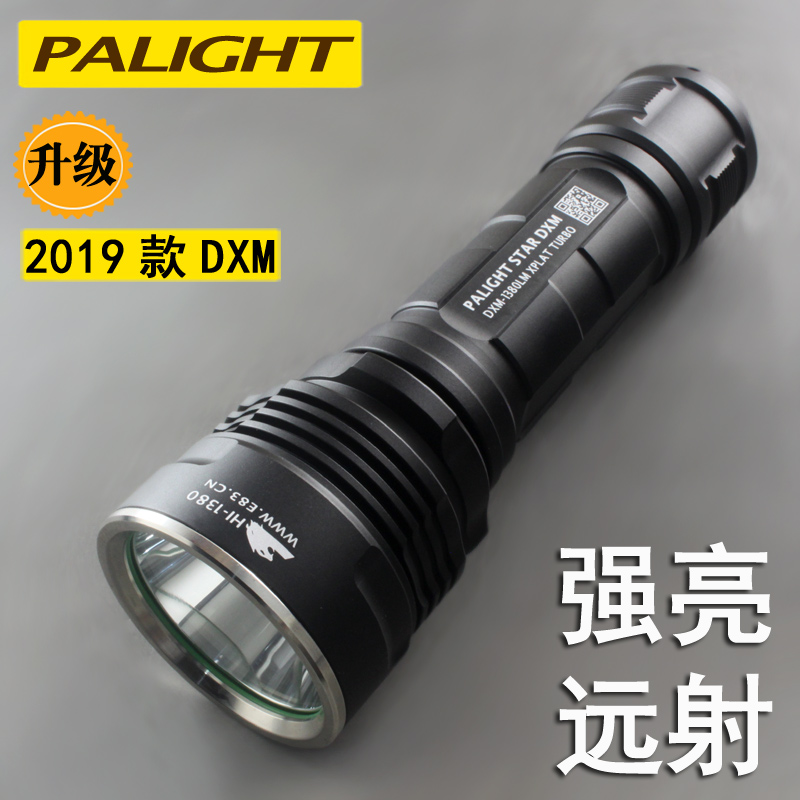 PALIGHT霸光强光手电筒LED可充电远射黄光26650探照灯T6家用防身