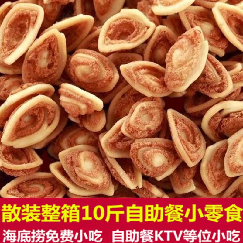 10斤休闲零食散装猫耳酥朵猫儿酥牛耳酥饼干小吃猪耳朵香脆特价
