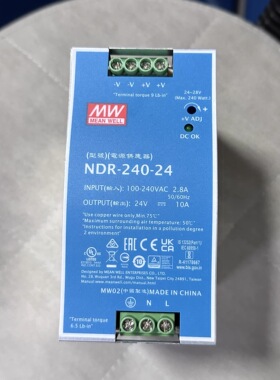 台湾明纬NDR-240-24V导轨式开关电源75/120/480W直流12/48V变压器