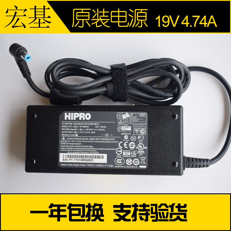 原装ACER宏基HP-A0904A3高效HIRPO笔记本电源适配器19V 4.74A