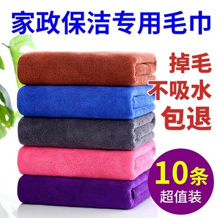家政擦玻璃保潔專用毛巾納米吸水加厚抹布10條廚房用搞衛生清潔巾