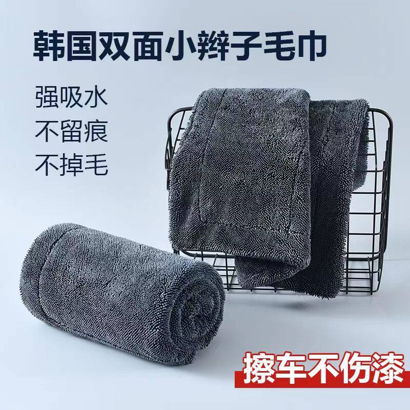 加捻双面玻璃清洁毛巾一擦即干