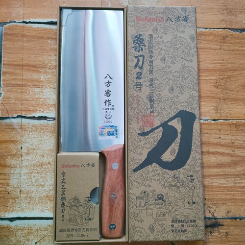 八方客作2号桑刀三合钢菜刀C106