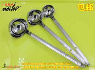 500ml克勺子 400 100 350 量勺10 250