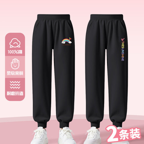 女童裤子纯棉长裤洋气束脚裤卫裤