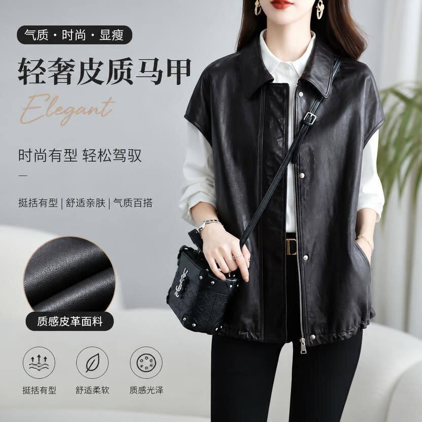绵羊皮马甲女款2026新款小个子翻领无袖宽松外搭休闲女装春秋马夹