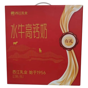 10月产广西农垦西江乳业水牛高钙奶200g 10盒国营牧场红色礼盒款