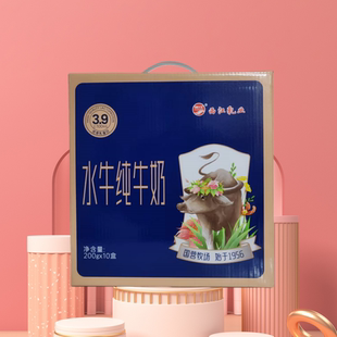 3月产农垦西江乳业水牛纯牛奶3.9g蛋白常温整箱营养早餐200g 10盒