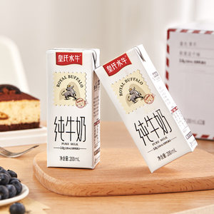皇氏水牛纯牛奶广西皇氏乳业全脂