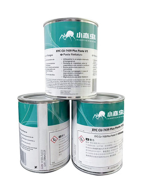 小亦虫XYC CU-7439 Plus Paste V1 铜基高温防卡膏防咬死高承载膏