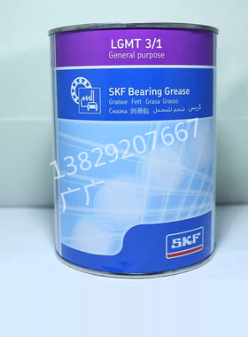 大量现货SMT贴片机 SKF LGMT 3-1润滑油 1KG 轴承润滑脂实惠出售