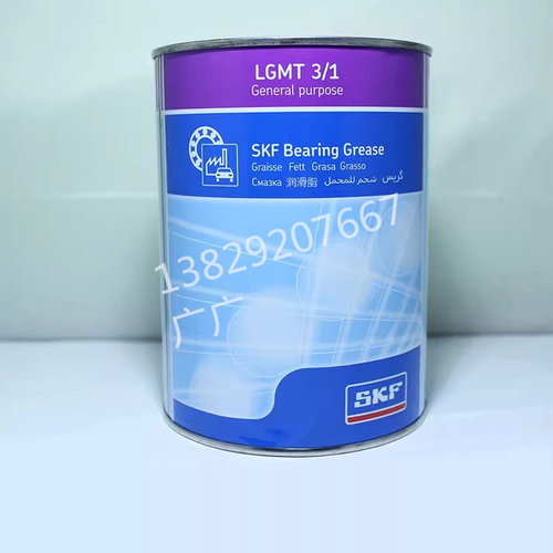 SKFLGMT3-1润滑油轴承润滑脂