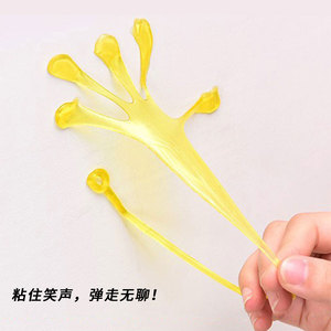 创意黏性粘粘手掌拉伸解压玩具