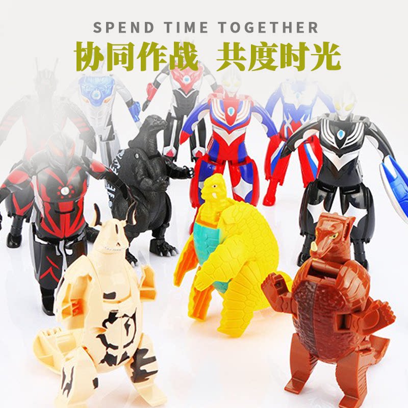 恐龙奥特蛋哥斯拉奇趣蛋神奇手动变形怪兽蛋儿童男孩培养协调玩具