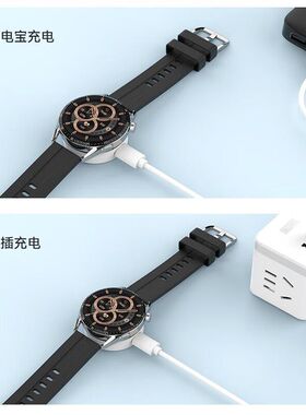 适用华为手表GT5\4充电器WATCH4Pro磁吸GT3无线充watch3原配同款