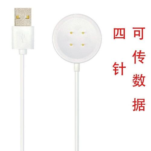 适用华强北S8 S9ultra智能手表蜂窝版5G DW89/CDS9手表充电器GS29