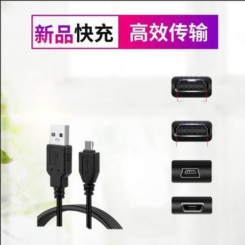 通用金溢/聚利/万集/云星新款etc宇赣卡通读卡器tf卡usb充电 - 封面