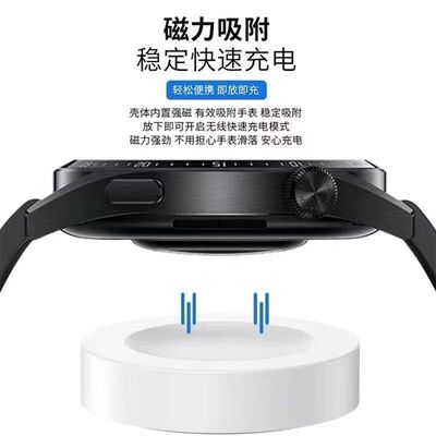适用华为GT RUNNER手表充电器原装watchgtRUNNER快充磁吸底座无线