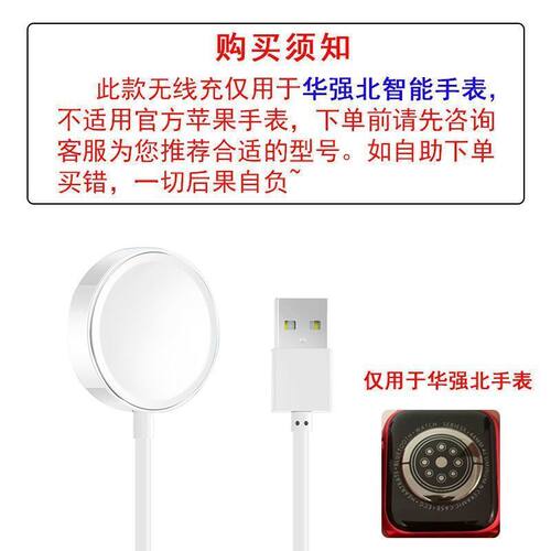 华强北G6 PRO手表充电器 gt3\watch4充电器SMART WATCH数据线