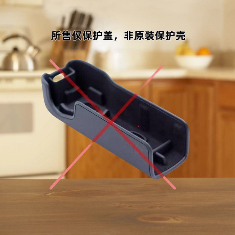 适用于DJI大疆Osmo pocket 3保护盖保护套防摔罩防磕碰防压壳配件