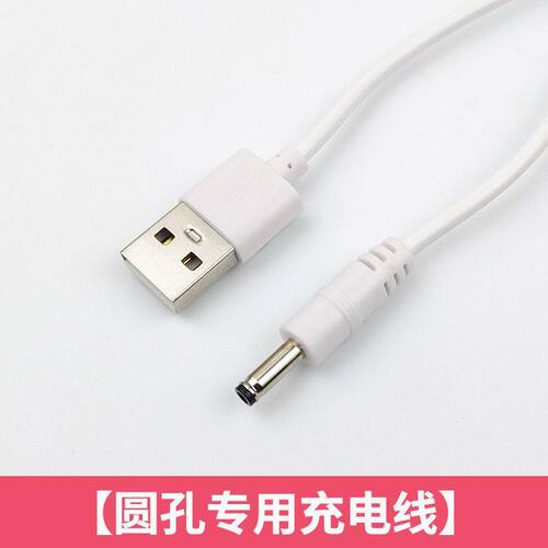 适用科虎R818/T218/T223手电筒强光led电源圆孔口USB数据充电器线
