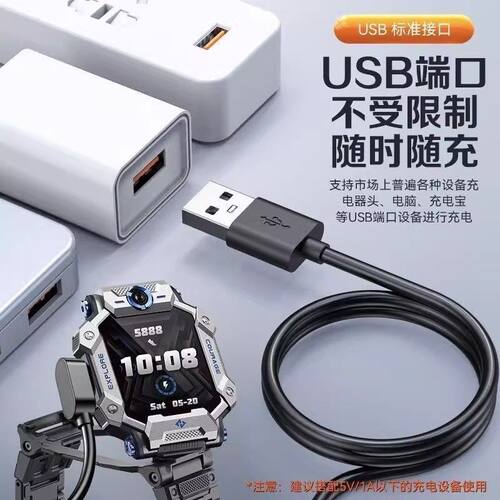 适用小天才儿童手表充电器Z10/Z9/Z8A/Z6Pro/Z7/z6S/磁吸线