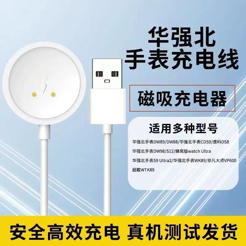 适用华强北插卡蜂窝版智能手表DW99\DW90\CDS9\CD10\CD99\...