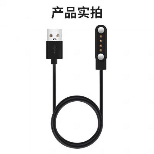 适用sanag塞那A30S/A31S Pro MAX骨传导蓝牙耳机数据磁吸充电器线