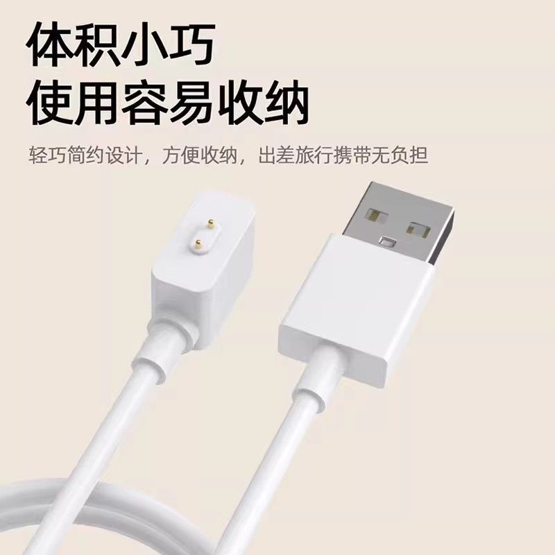 适用小米手环8充电线NFC充电器头8pro\Redmi watch3充电数据线