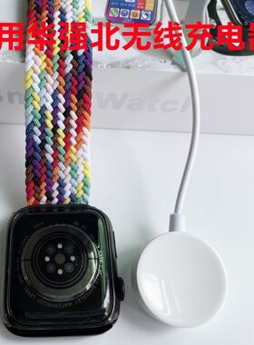 华强北Watch8Ultra充电器线磁吸数据线S7\S8\S9充电器磁吸充电线